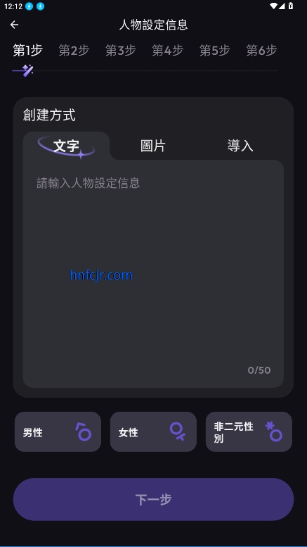 Suka AI软件