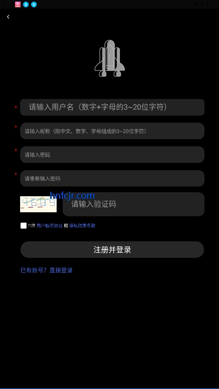 神舟AI聊天官方版