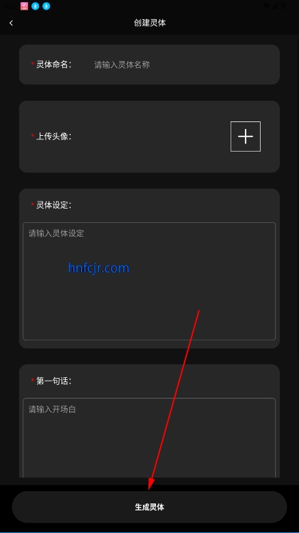 神舟AI聊天官方版