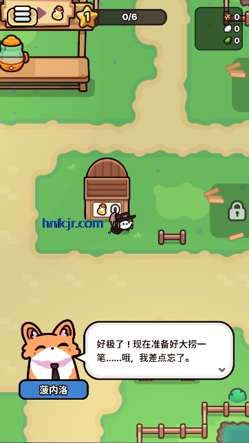 我只是水果游戏免广告版