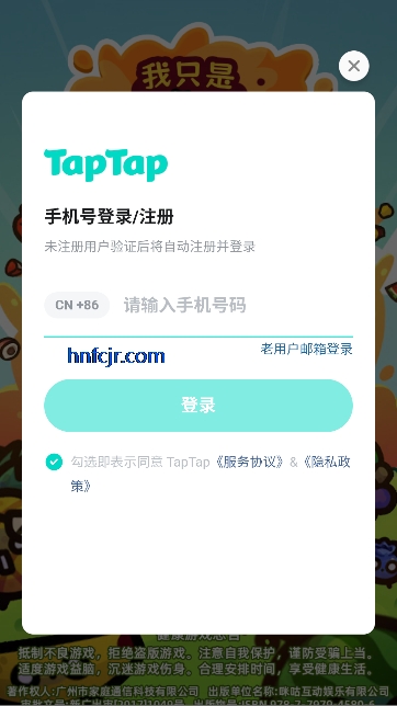 我只是水果游戏免广告版