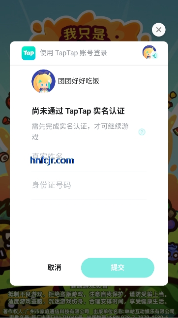 我只是水果游戏免广告版