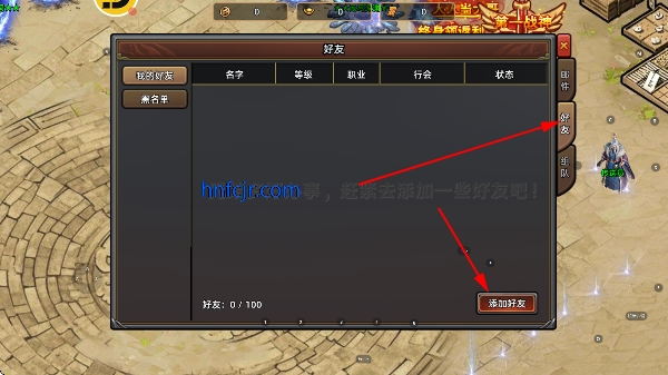 石灵圣域传奇游戏