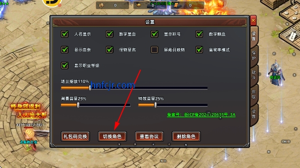 石灵圣域传奇游戏