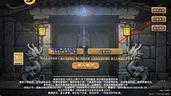石灵圣域传奇游戏