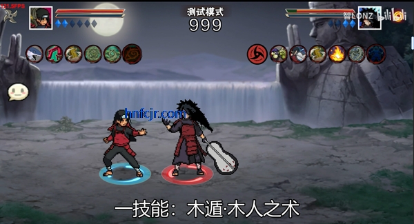 像素火影秽土柱间版
