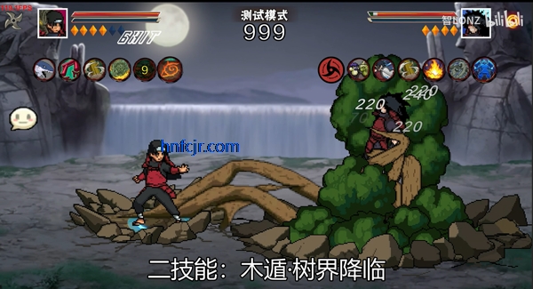 像素火影秽土柱间版