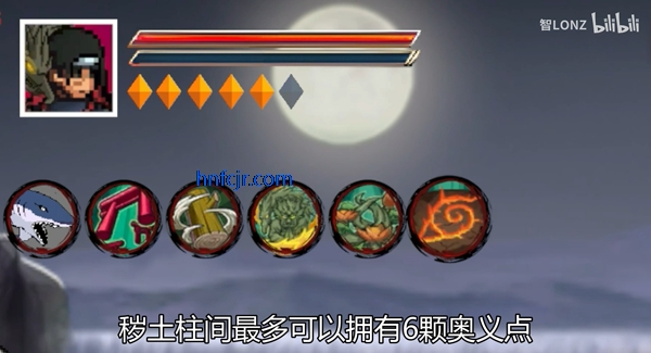 像素火影秽土柱间版