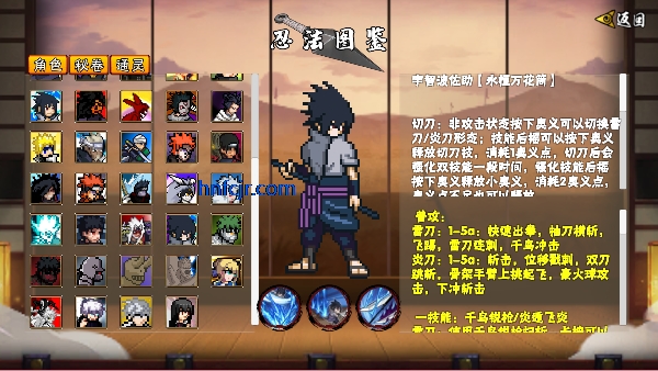 像火次世代2025年最新版