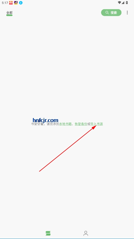 速读app最新版