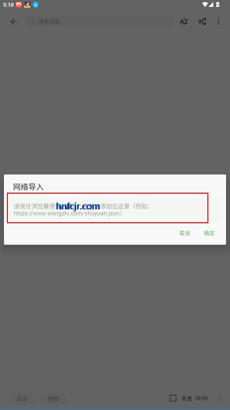 速读app最新版