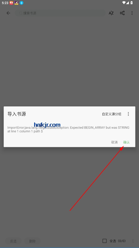 速读app最新版
