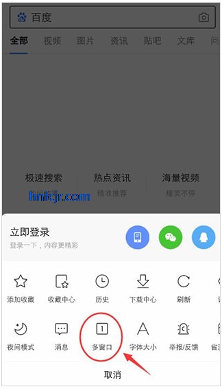手机百度app最新版