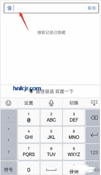 手机百度app最新版