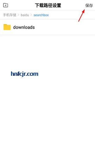 手机百度app最新版