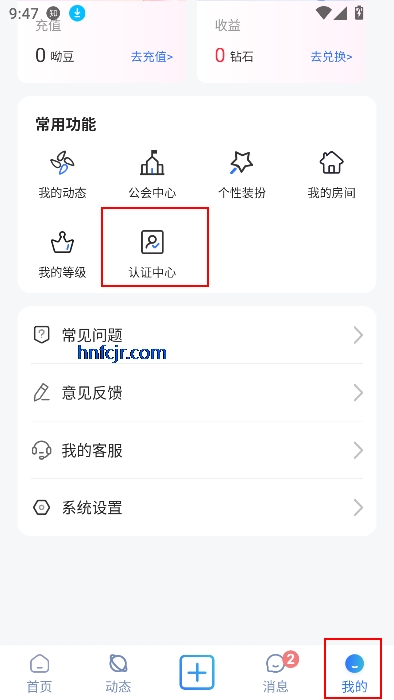 呦哩星球app视频交友