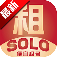 Solo租平台官方正版v{package_version_name} 最新版