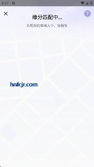 两性约会app官方版 两性约会app官方版