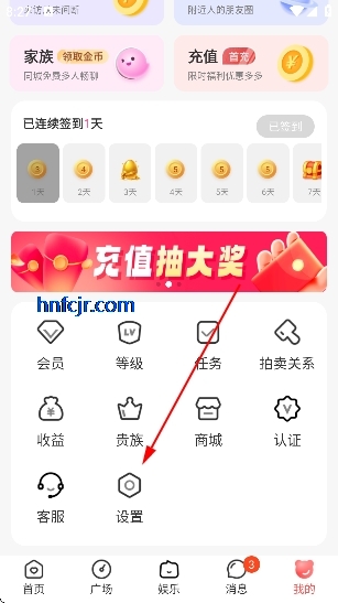 两性约会app官方版 两性约会app官方版