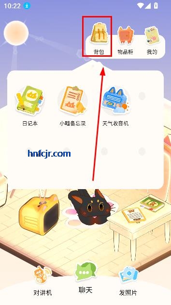 小喵希拉App虚拟聊天 小喵希拉App虚拟聊天