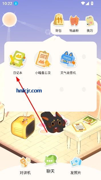 小喵希拉App虚拟聊天 小喵希拉App虚拟聊天