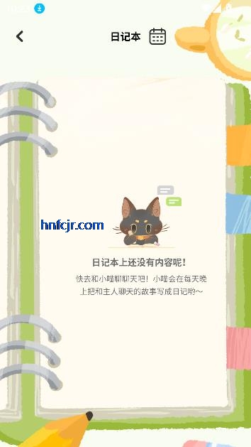 小喵希拉App虚拟聊天 小喵希拉App虚拟聊天