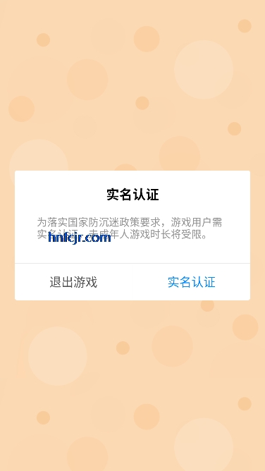 我的点心铺游戏无广告版