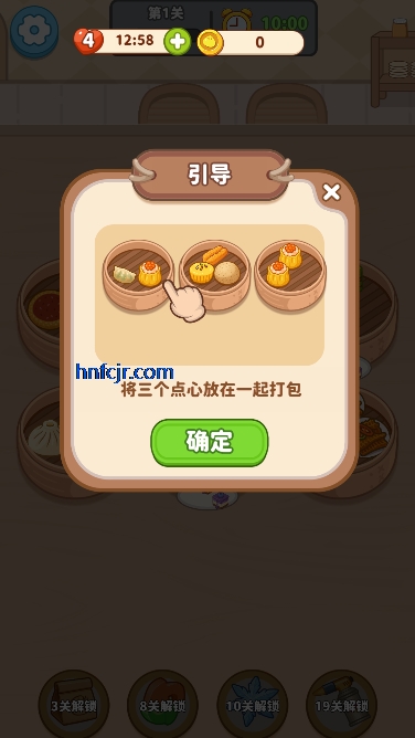 我的点心铺游戏无广告版