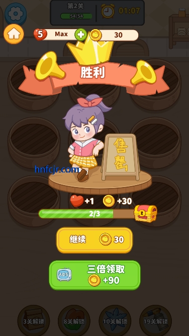 我的点心铺游戏无广告版