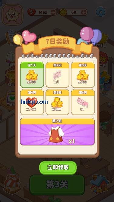 我的点心铺游戏无广告版