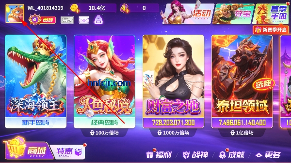 微乐捕鱼官方正式版 微乐捕鱼官方正式版