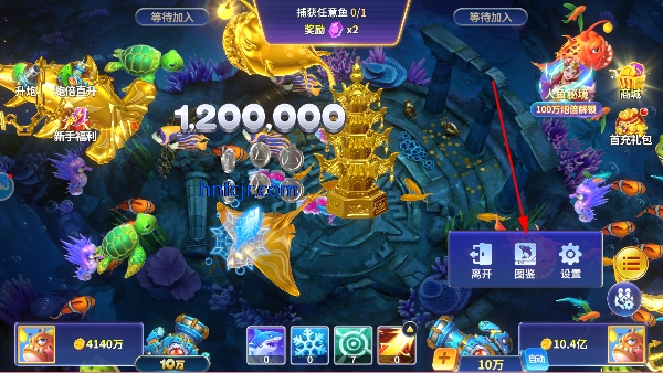 微乐捕鱼官方正式版 微乐捕鱼官方正式版