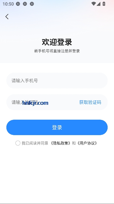 AI智能办公app最新版 AI智能办公app最新版