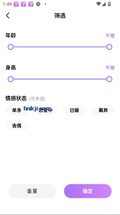 友恋app真实社交