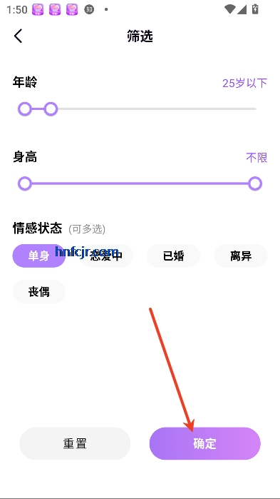 友恋app真实社交