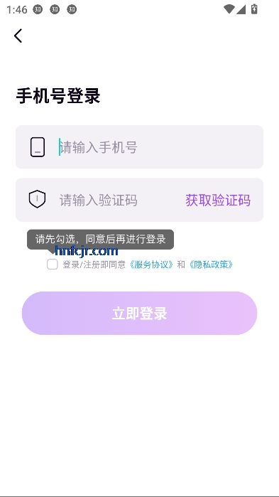 友恋app真实社交