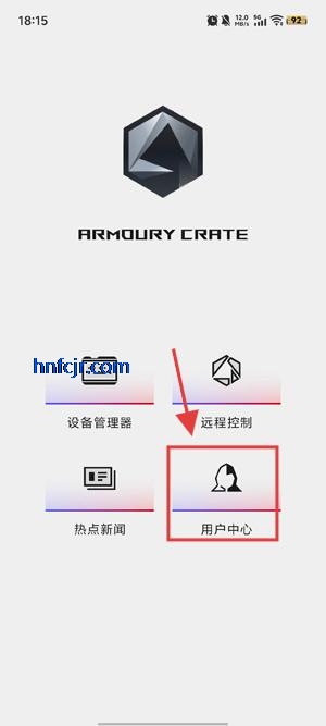 Armoury Crate手机版