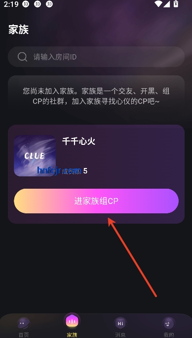 CP小屋app开黑交友 CP小屋app开黑交友