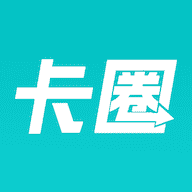卡圈app最新版v{package_version_name} 安卓版