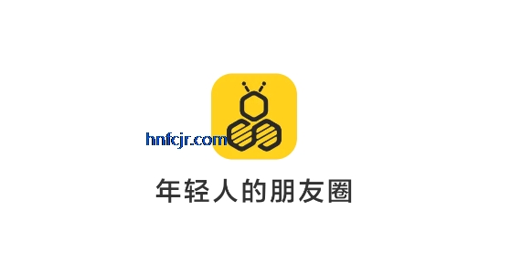 网易小蜜蜂app最新版