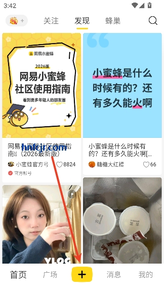网易小蜜蜂app最新版
