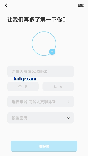 幸识app官方正版