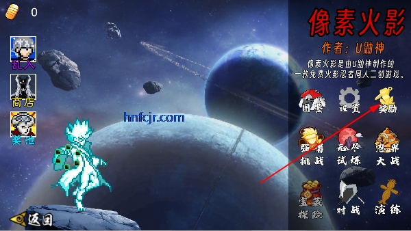 像素火影次世代2026最新版下载