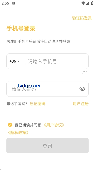 Side男性社交软件