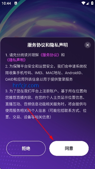 漂漂交友app官方版 漂漂交友app官方版