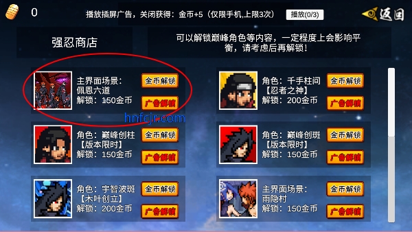 像火次世代龙卷