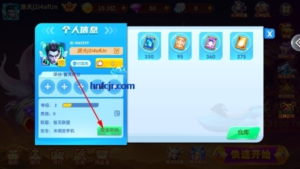 巨炮捕鱼2觉醒版本 巨炮捕鱼2觉醒版本