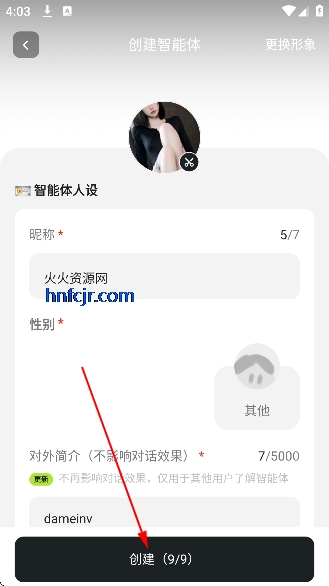 魅魔都meimodu无限制ai下载正式版 魅魔都meimodu无限制ai下载正式版
