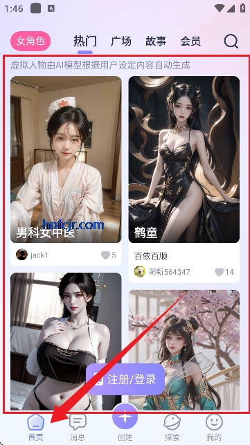 言途ai聊天软件