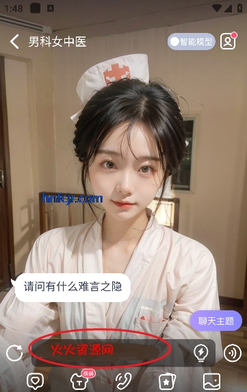 言途ai聊天软件